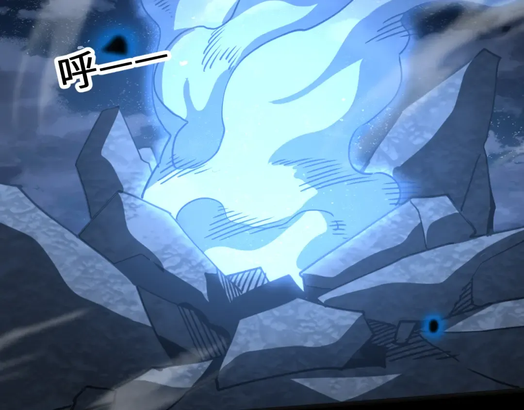 第203话 人间之神 第69页