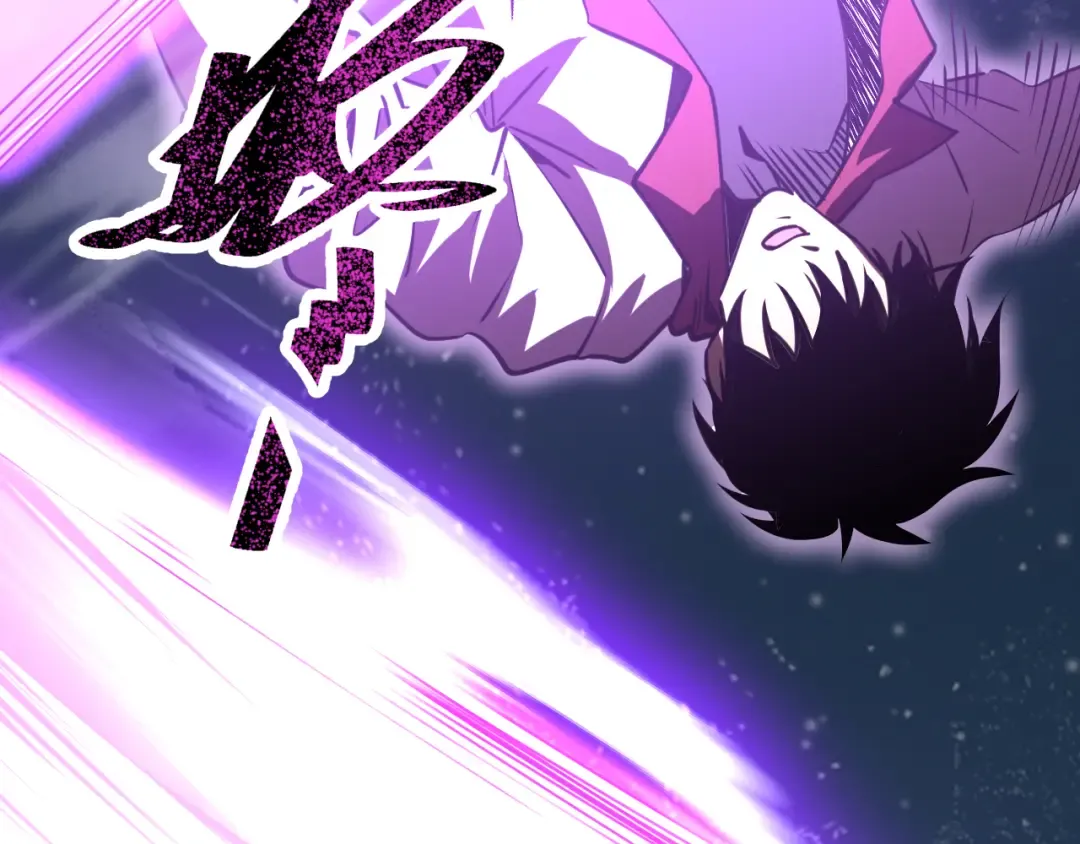 第203话 人间之神 第91页