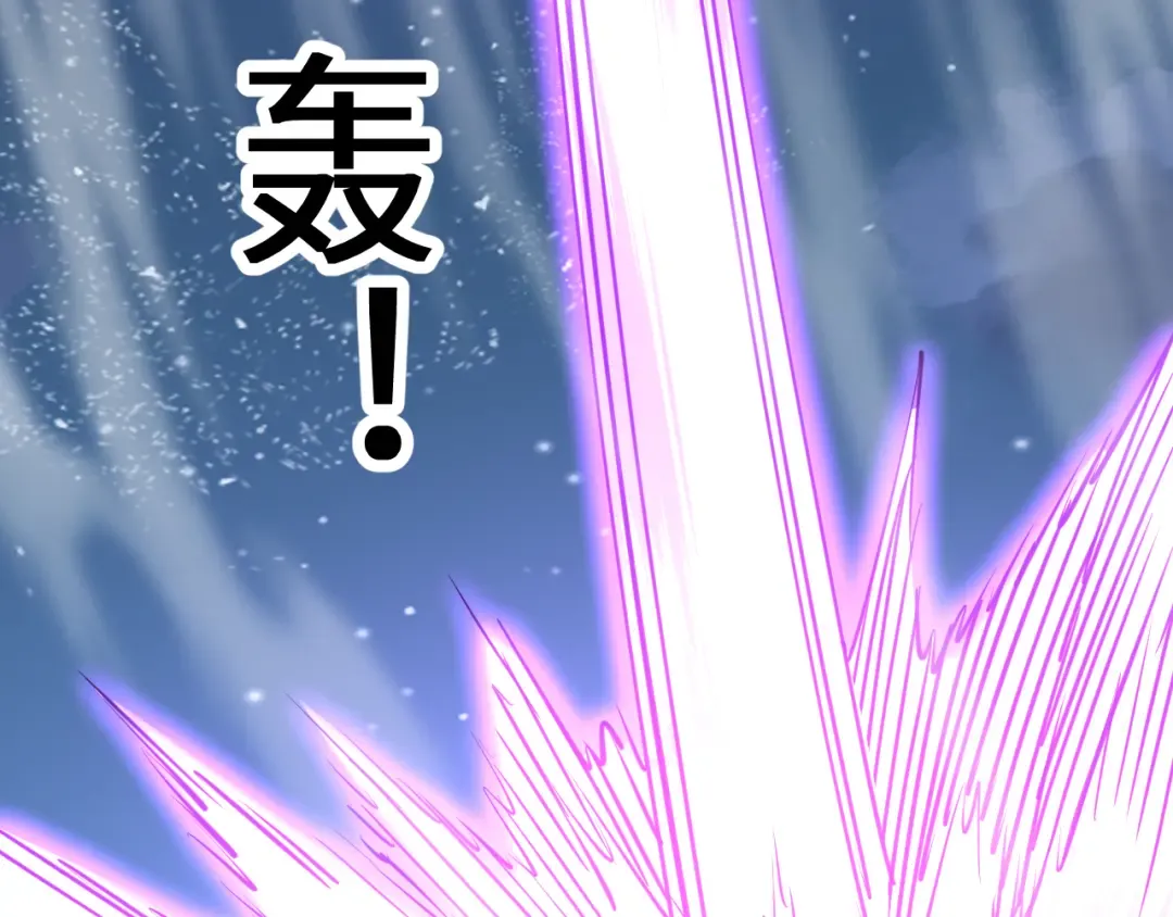 第203话 人间之神 第97页