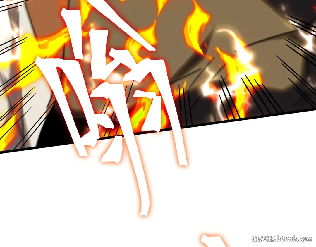 第203话 人间之神 第104页