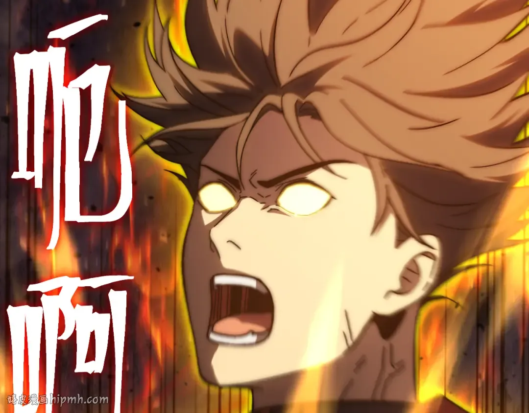 第203话 人间之神 第112页