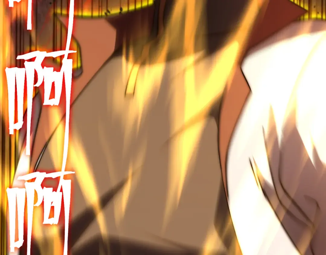 第203话 人间之神 第113页