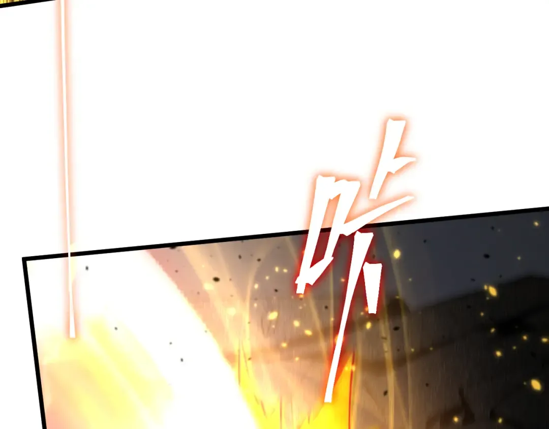 第203话 人间之神 第115页