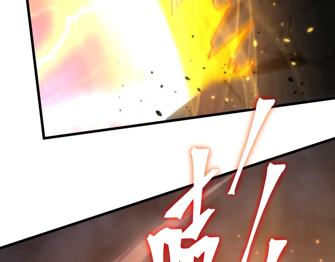 第203话 人间之神 第116页