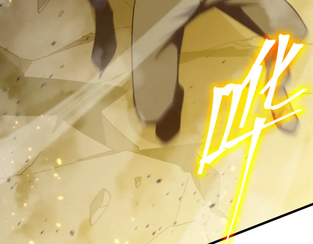 第203话 人间之神 第122页