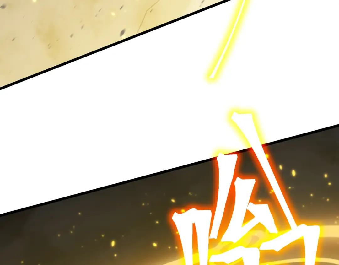第203话 人间之神 第123页