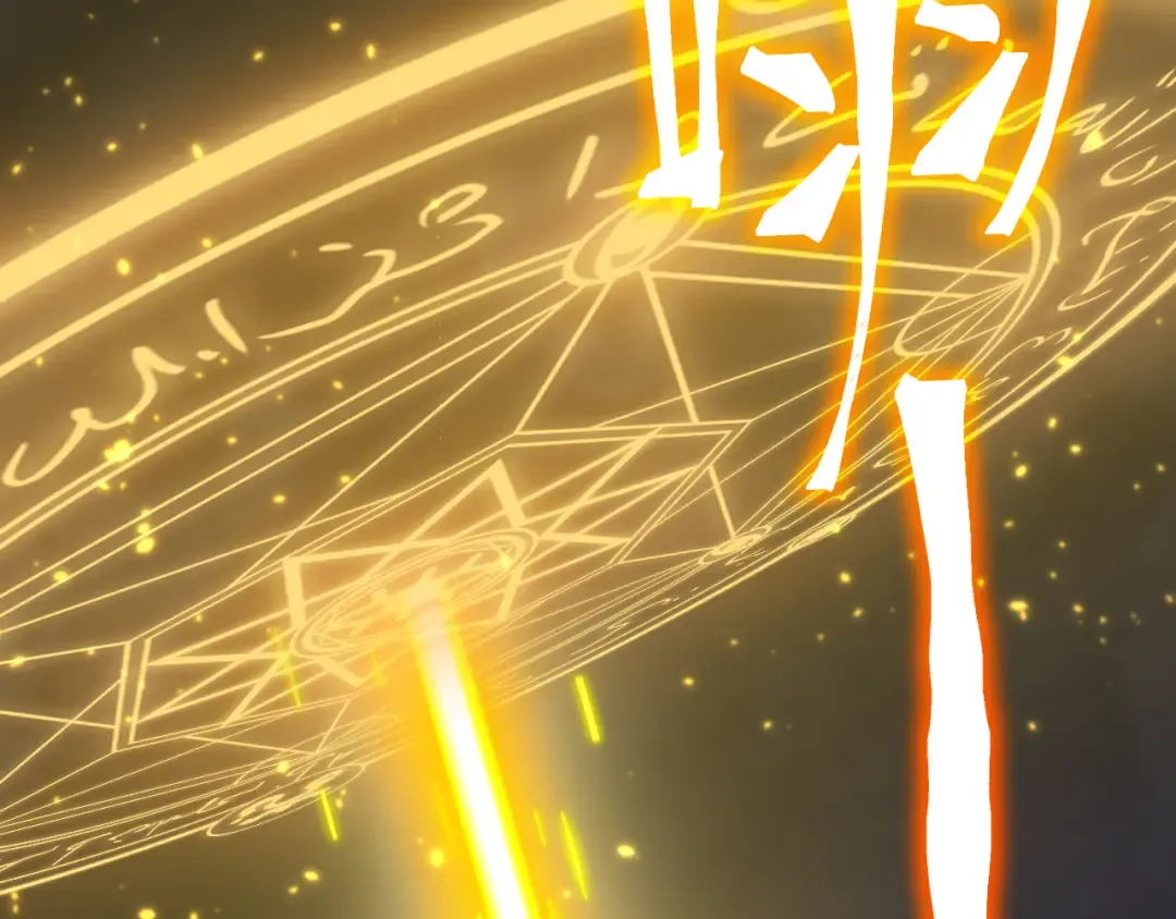 第203话 人间之神 第124页