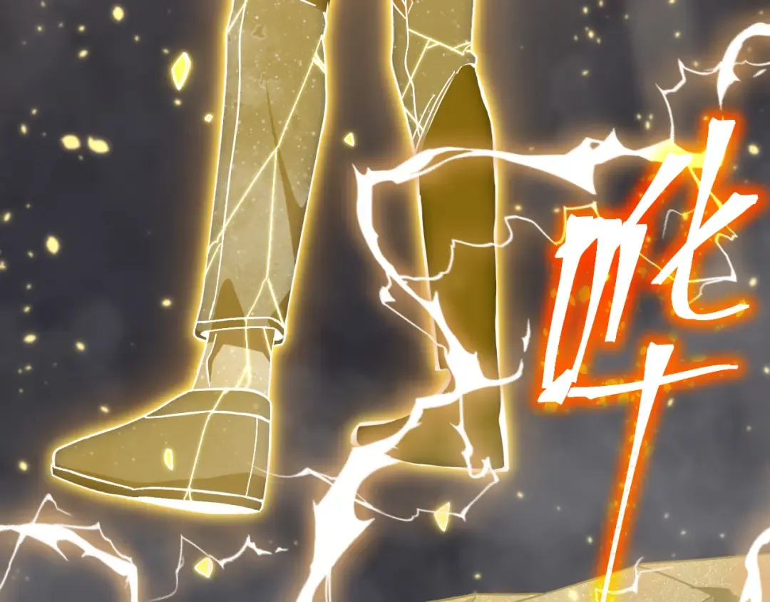 第203话 人间之神 第138页