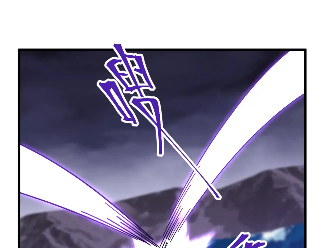 第203话 人间之神 第149页