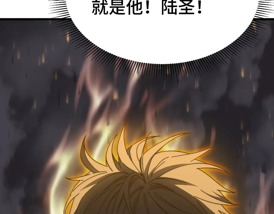 第203话 人间之神 第157页