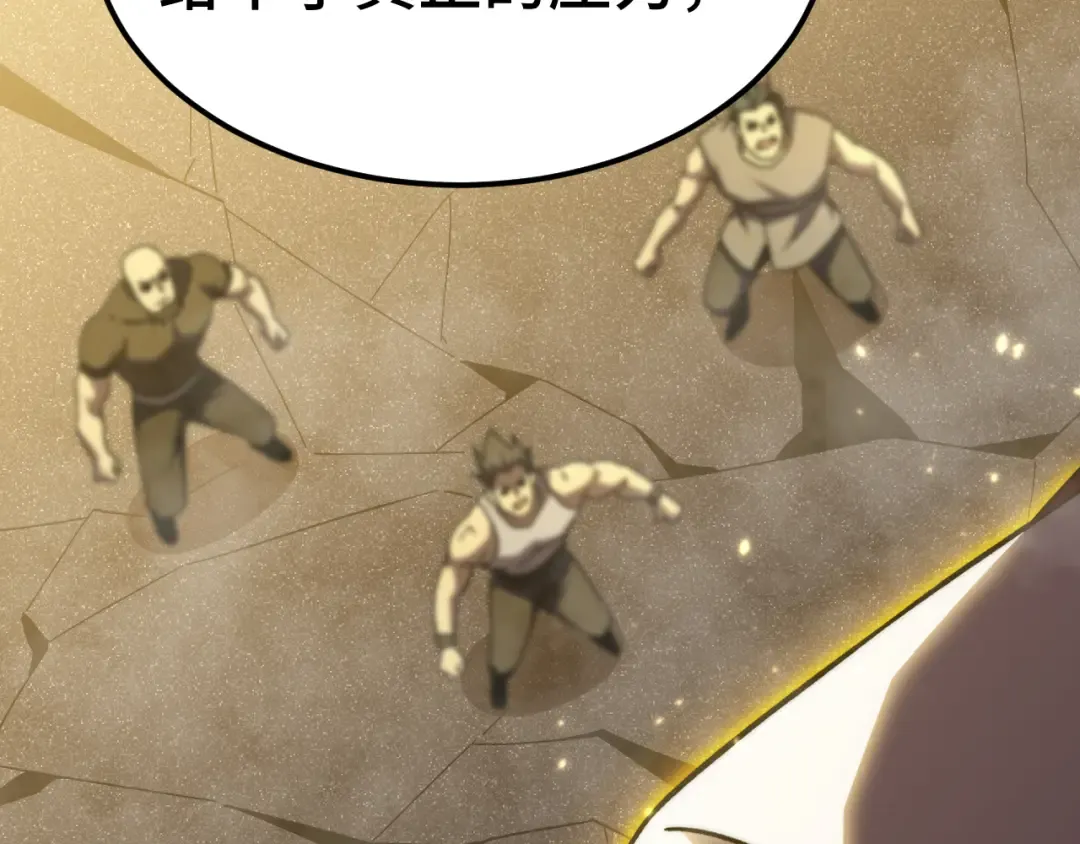 第203话 人间之神 第164页