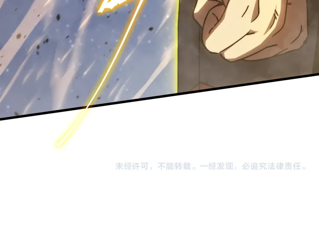 第203话 人间之神 第177页