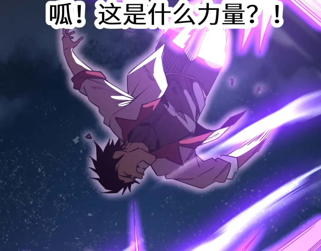第203话 人间之神 第181页