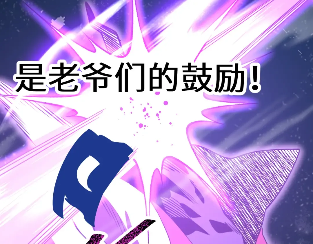 第203话 人间之神 第182页
