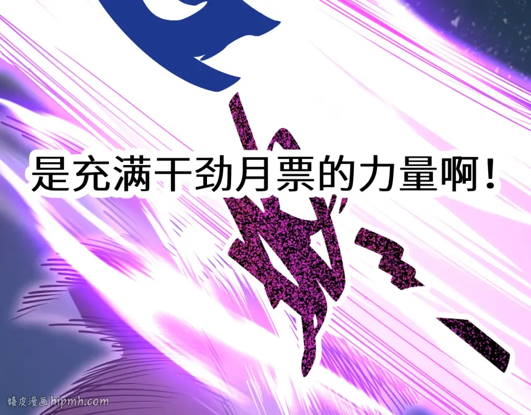 第203话 人间之神 第184页