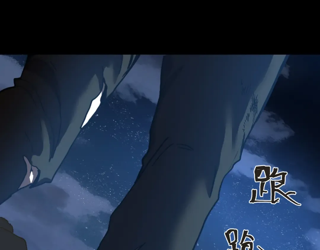 第204话 快乐老家 第17页