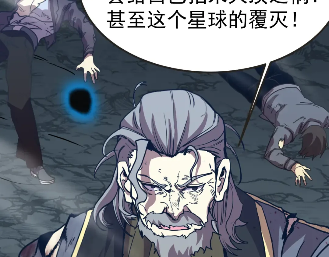 第204话 快乐老家 第22页