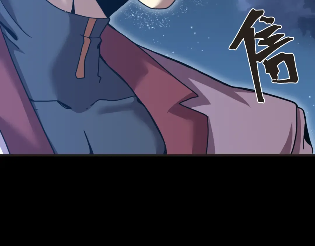 第204话 快乐老家 第27页
