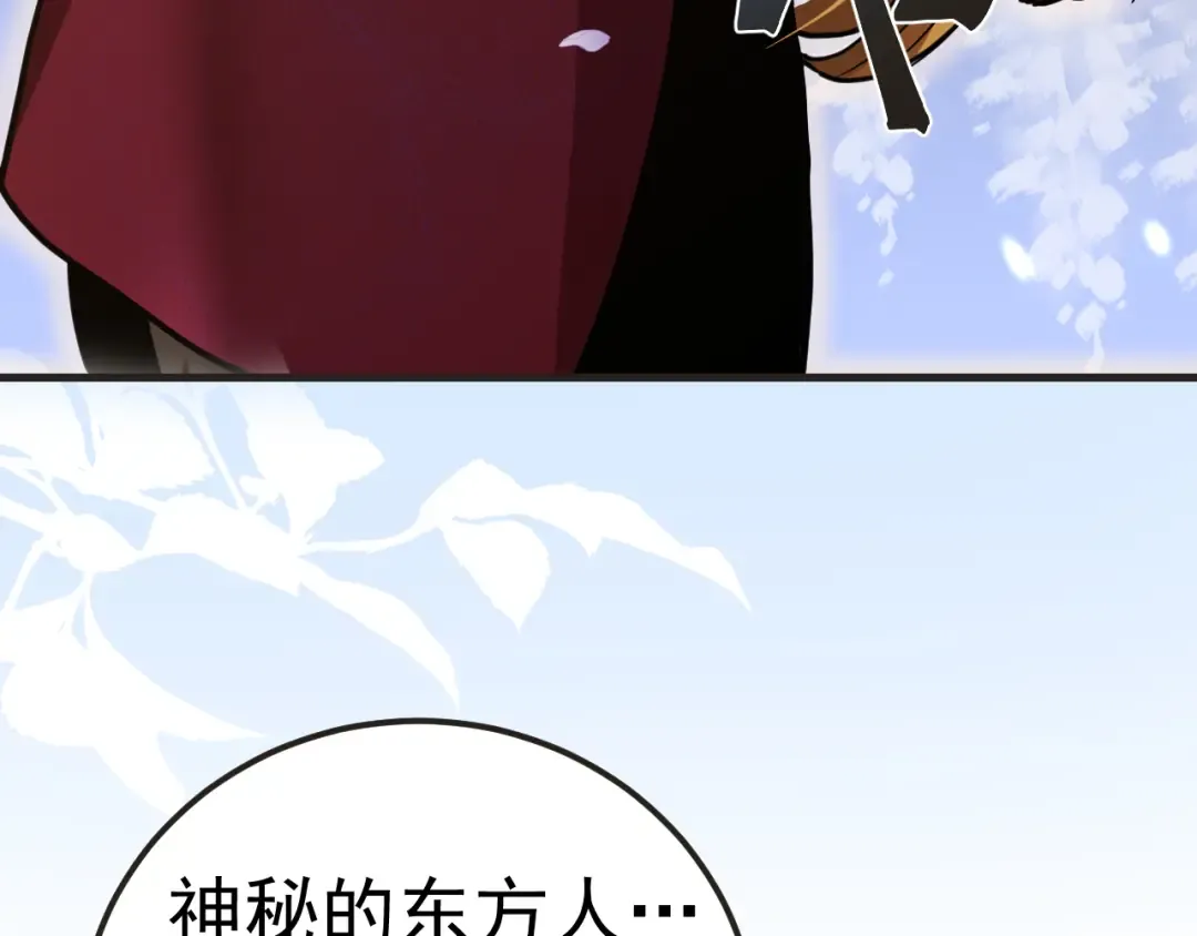 第204话 快乐老家 第51页