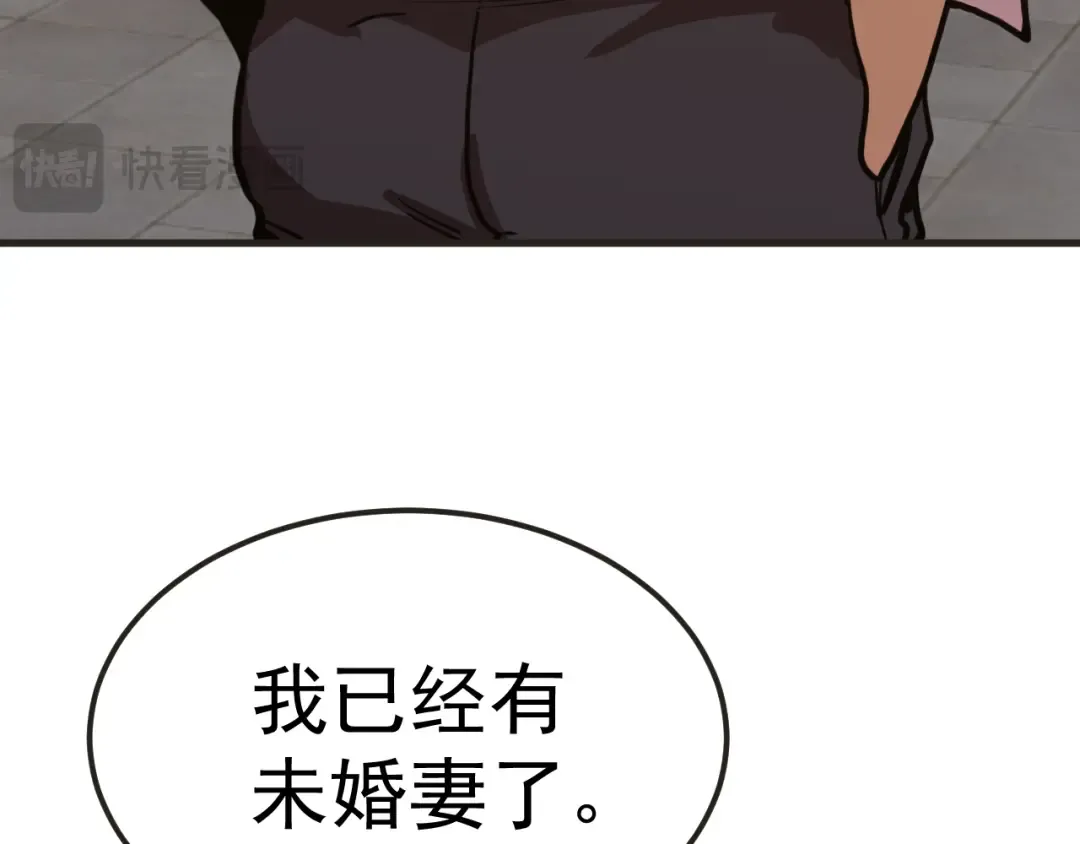 第204话 快乐老家 第58页