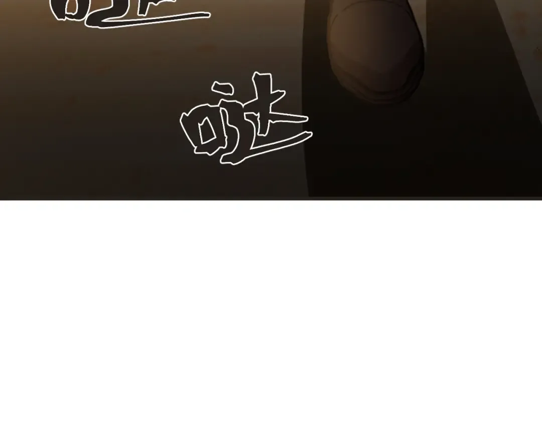 第204话 快乐老家 第61页