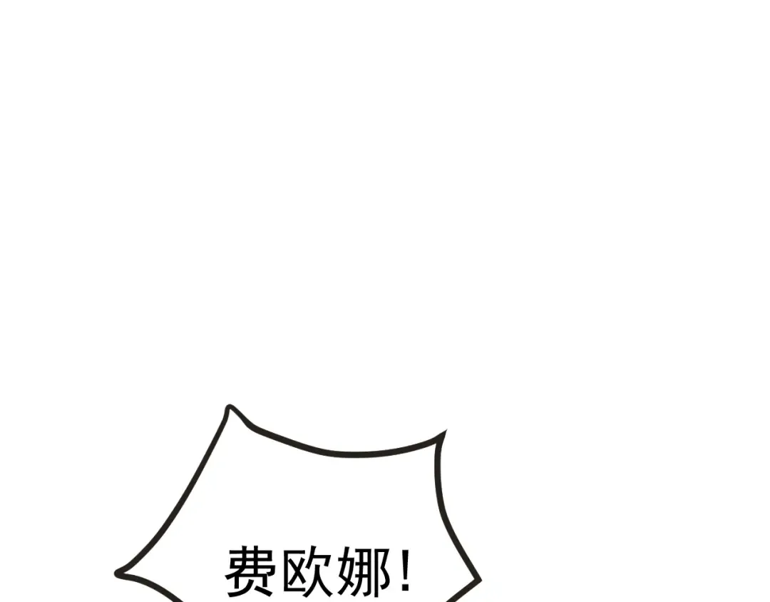 第204话 快乐老家 第74页