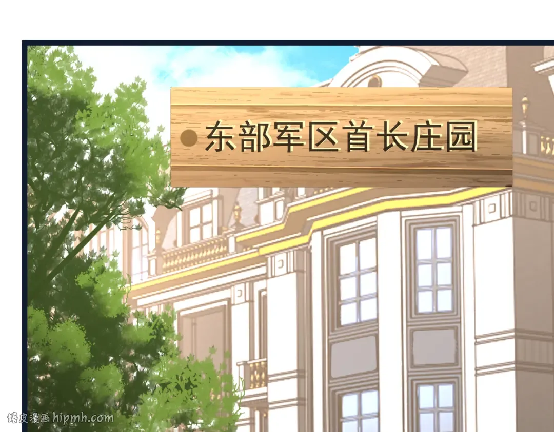 第204话 快乐老家 第96页