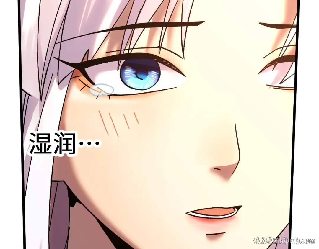 第204话 快乐老家 第144页