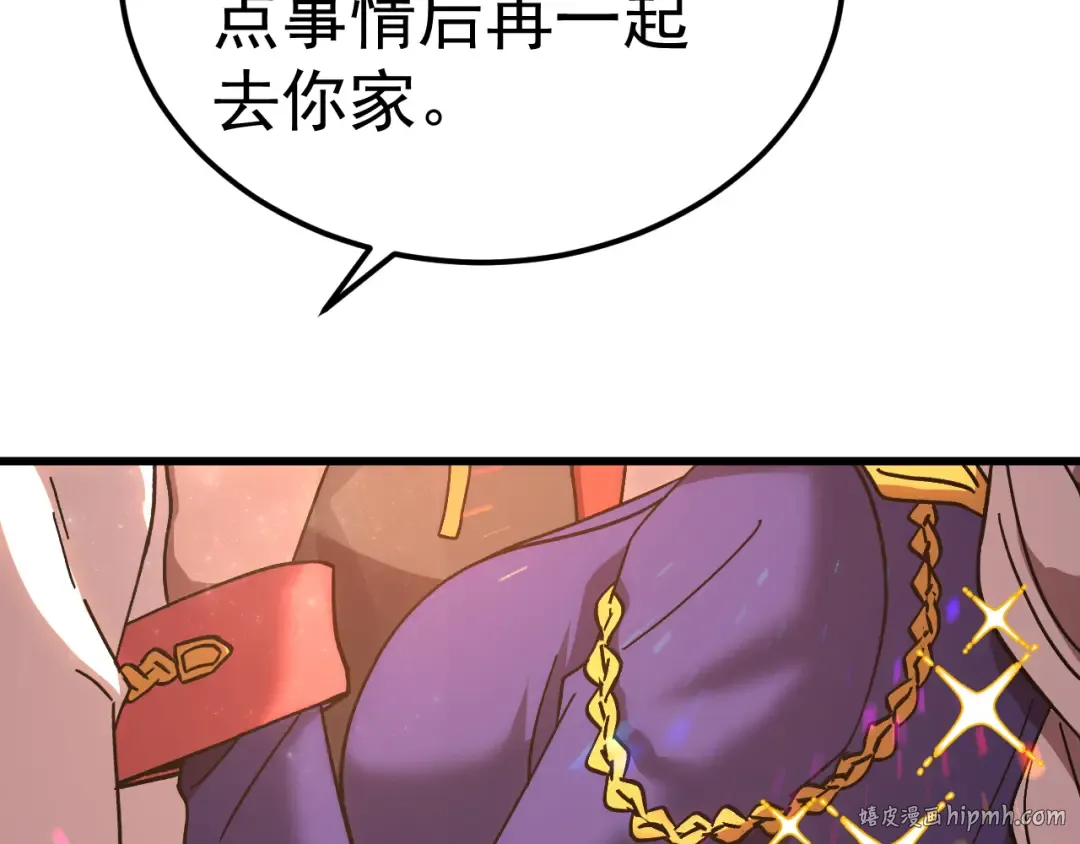 第204话 快乐老家 第176页