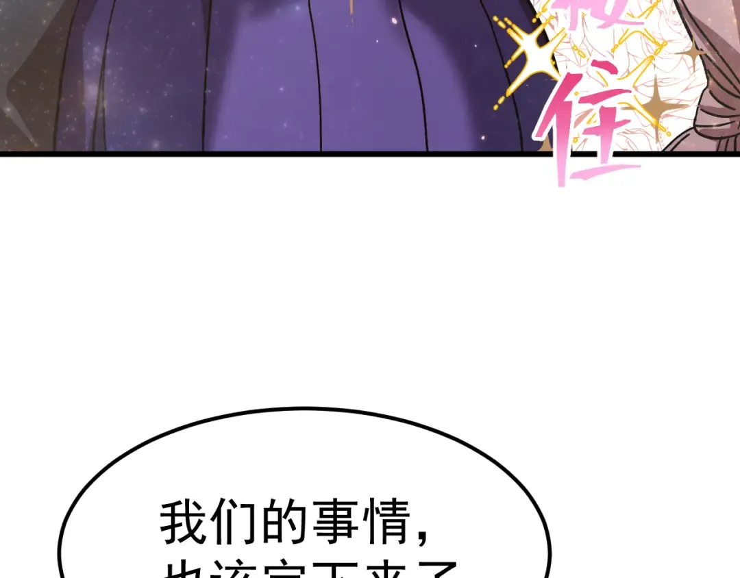第204话 快乐老家 第178页