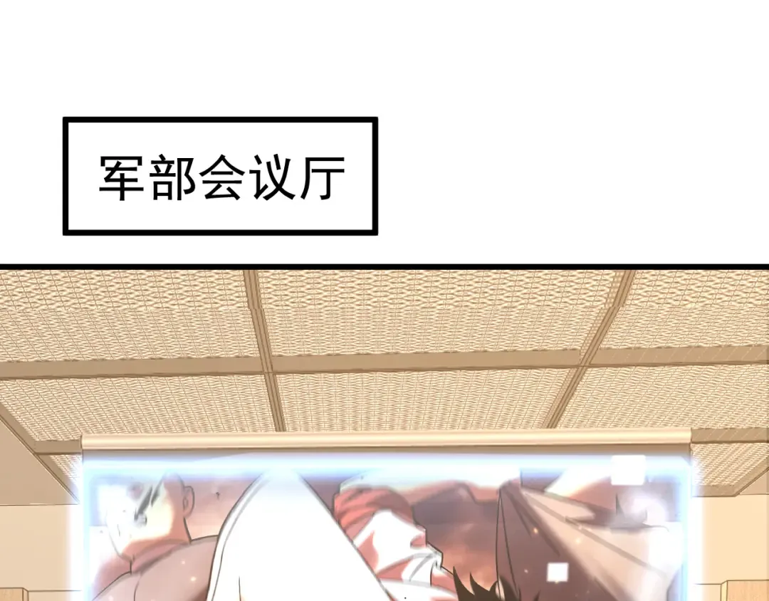 第204话 快乐老家 第186页