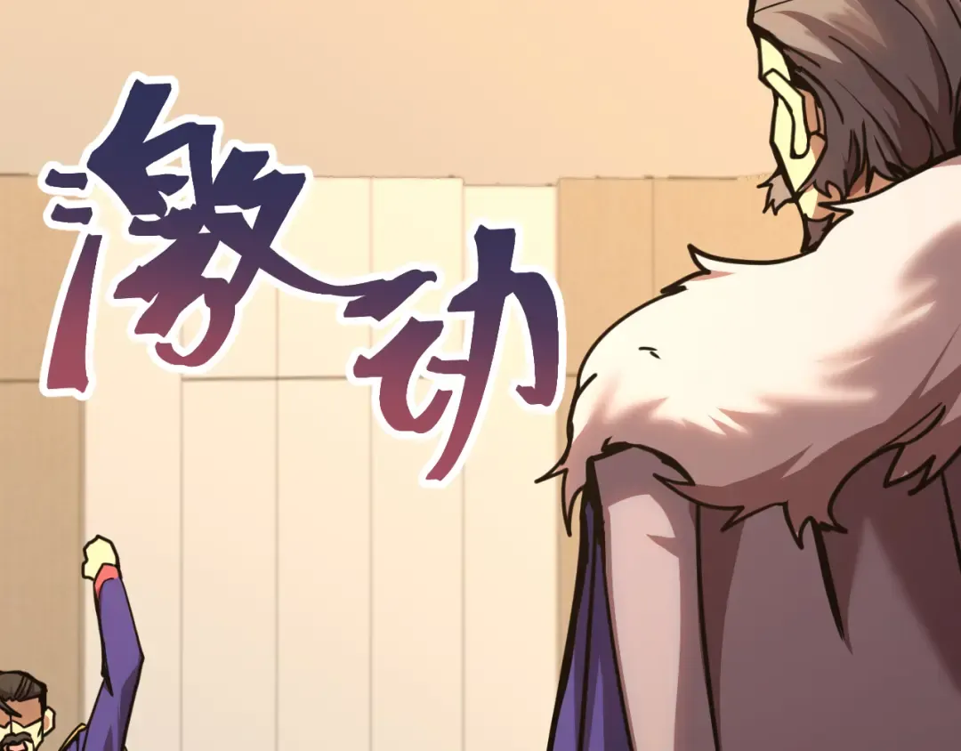 第205话 传播武学 第20页