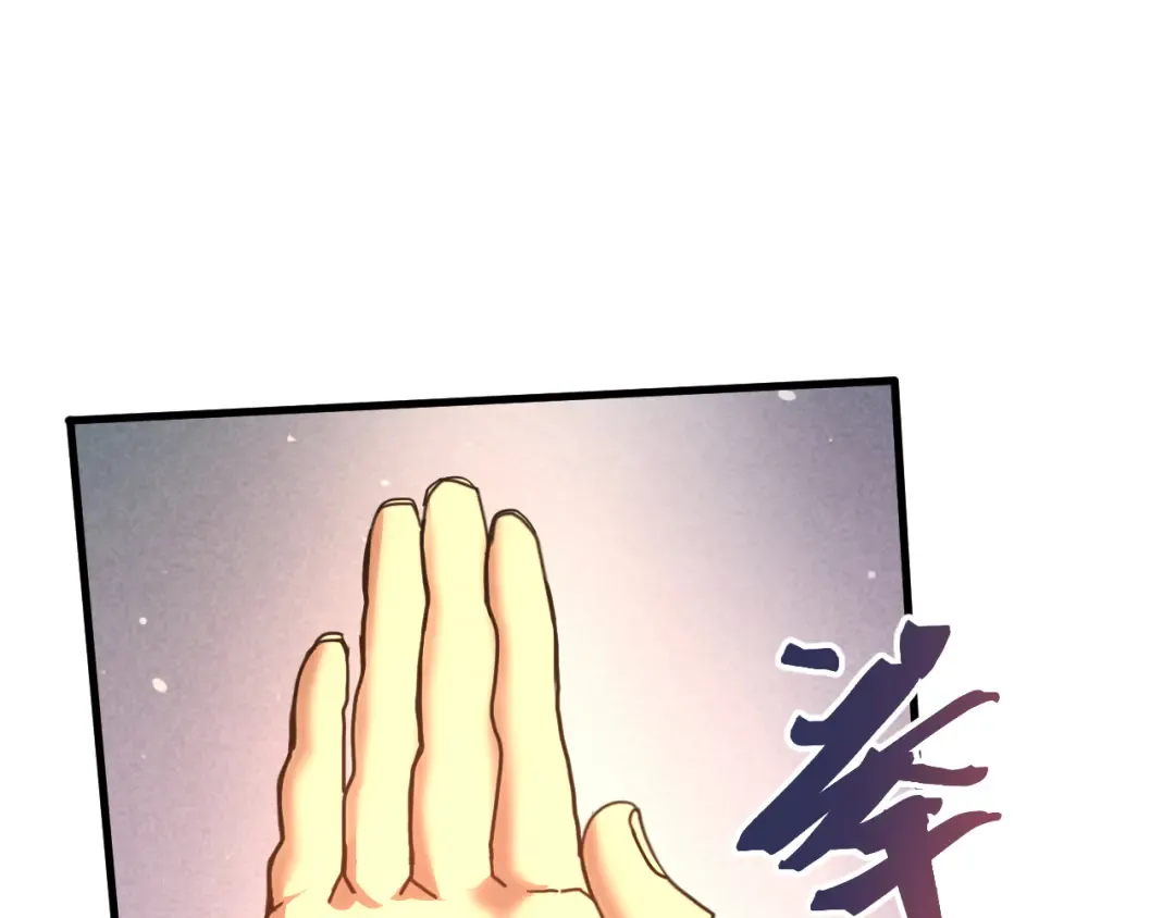 第205话 传播武学 第37页