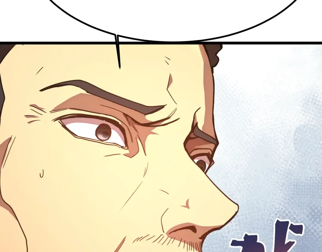 第205话 传播武学 第42页