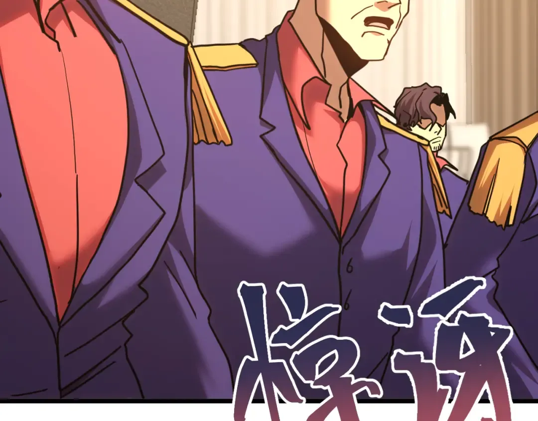 第205话 传播武学 第50页