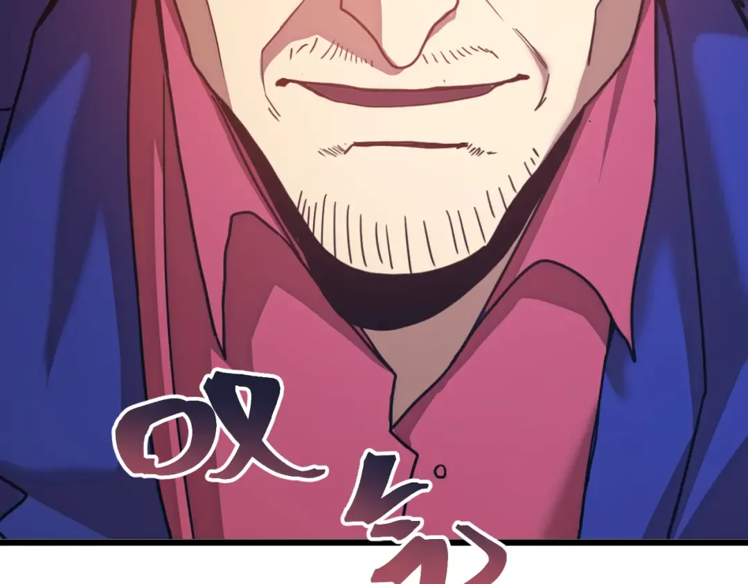 第205话 传播武学 第53页