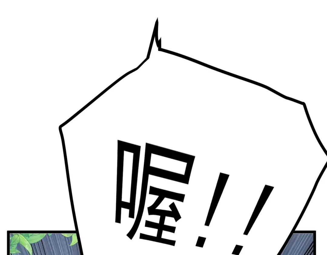 第205话 传播武学 第61页