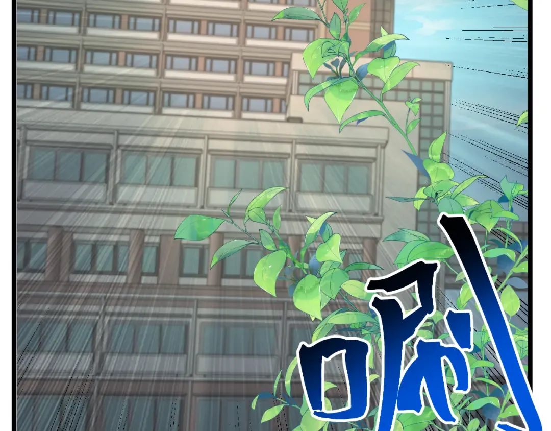 第205话 传播武学 第63页