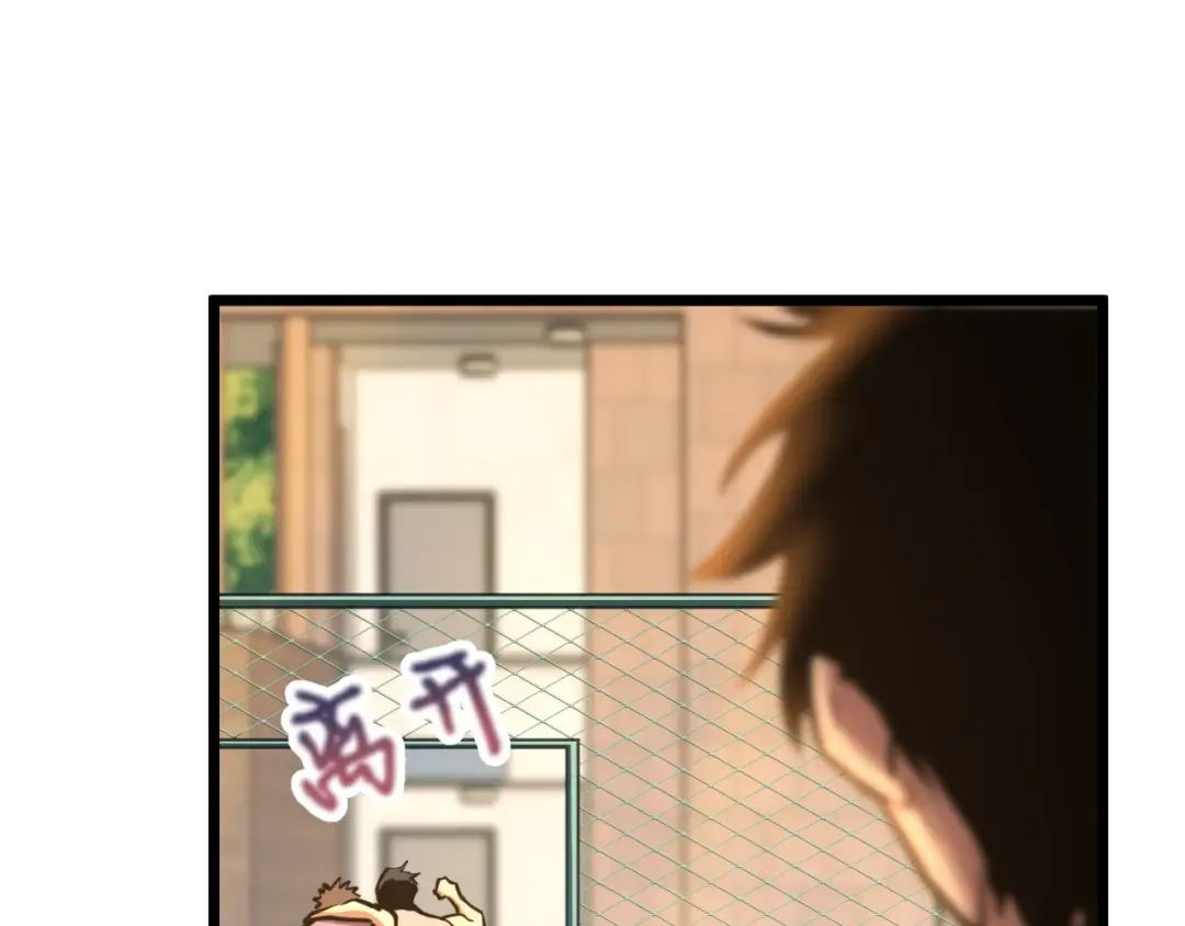 第205话 传播武学 第100页