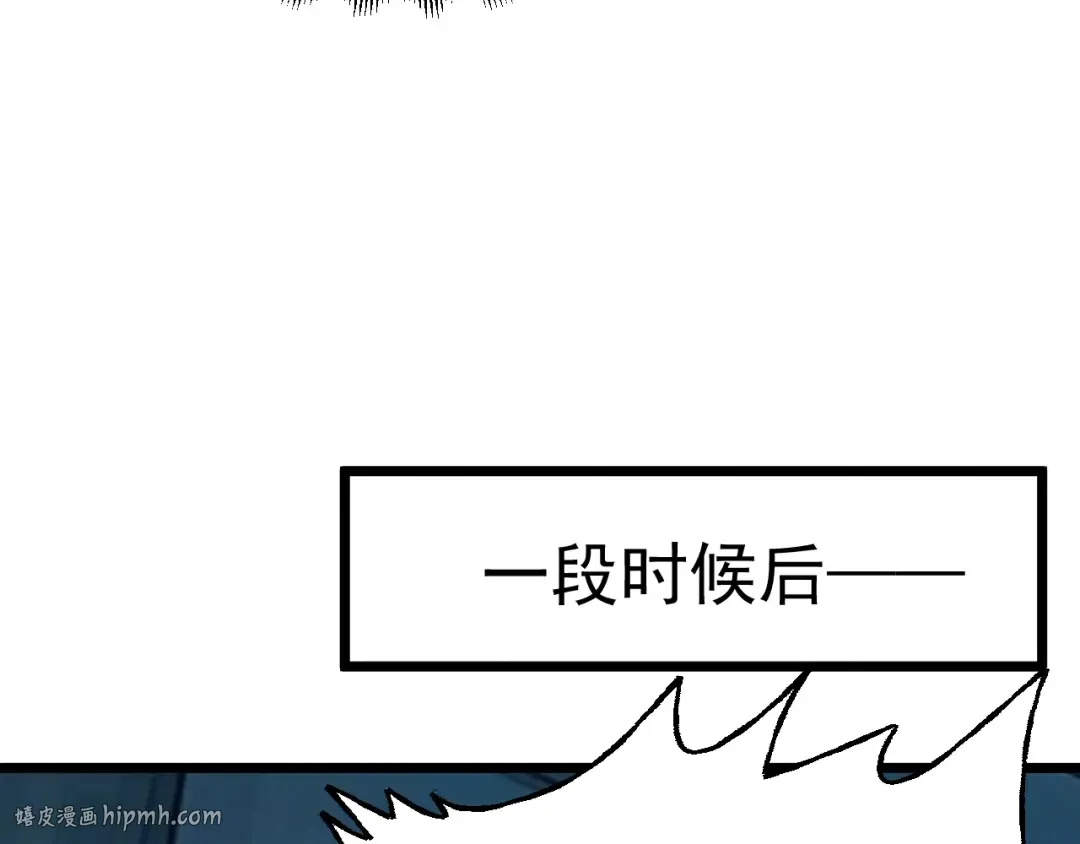 第205话 传播武学 第112页