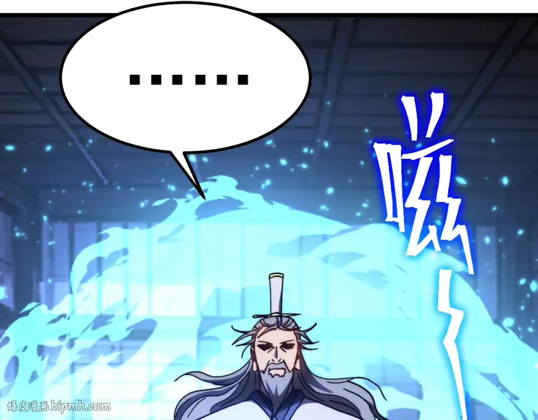 第205话 传播武学 第136页