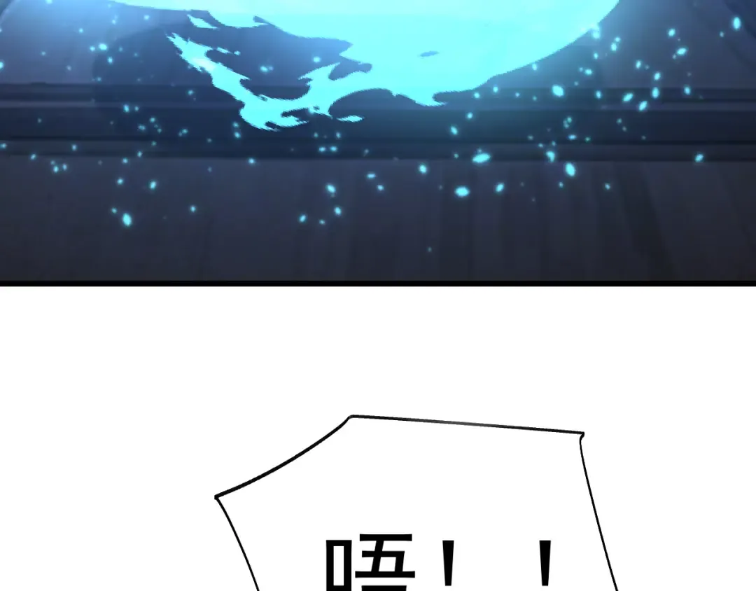 第205话 传播武学 第138页