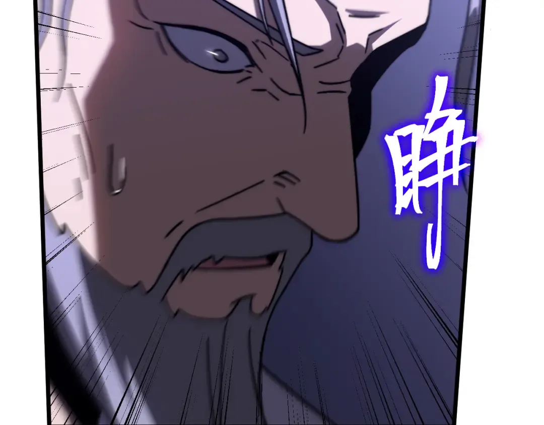 第205话 传播武学 第140页
