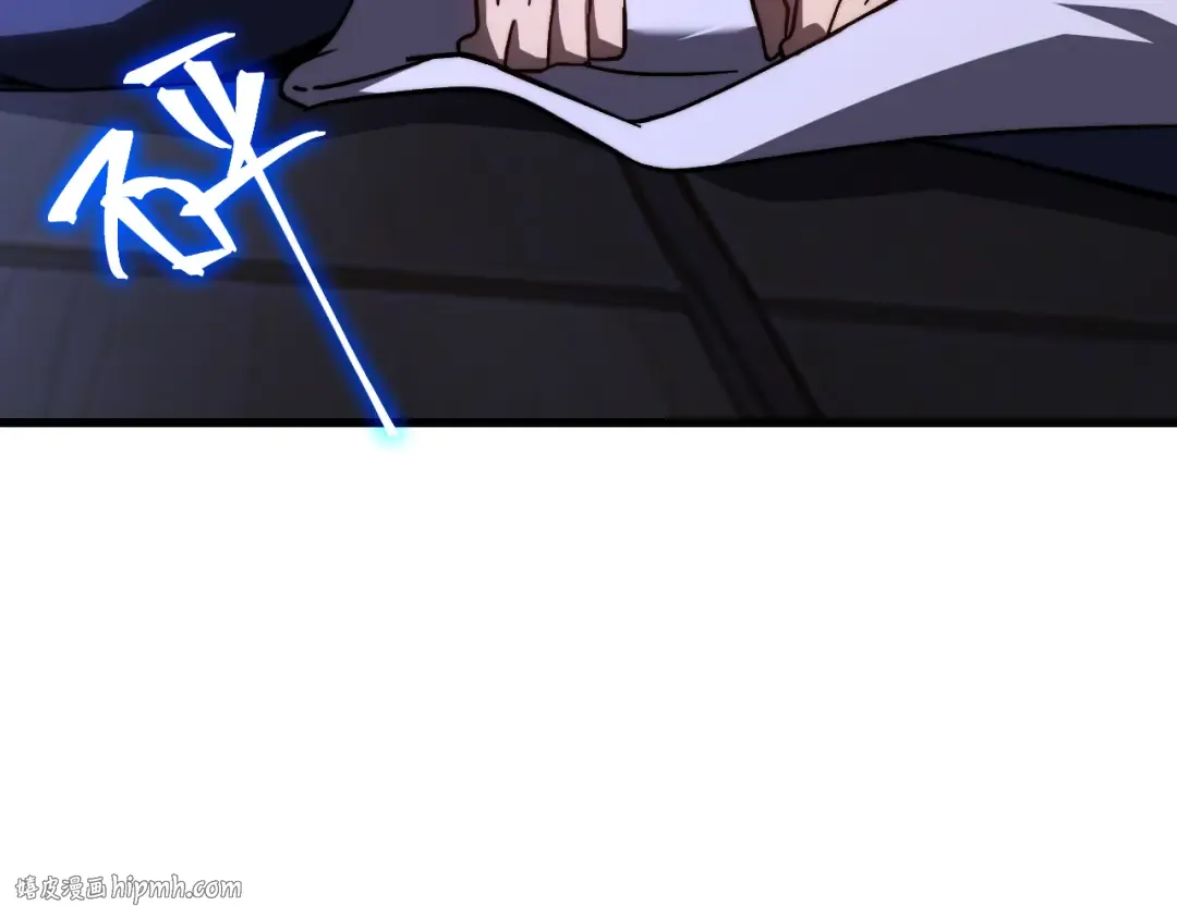 第205话 传播武学 第144页