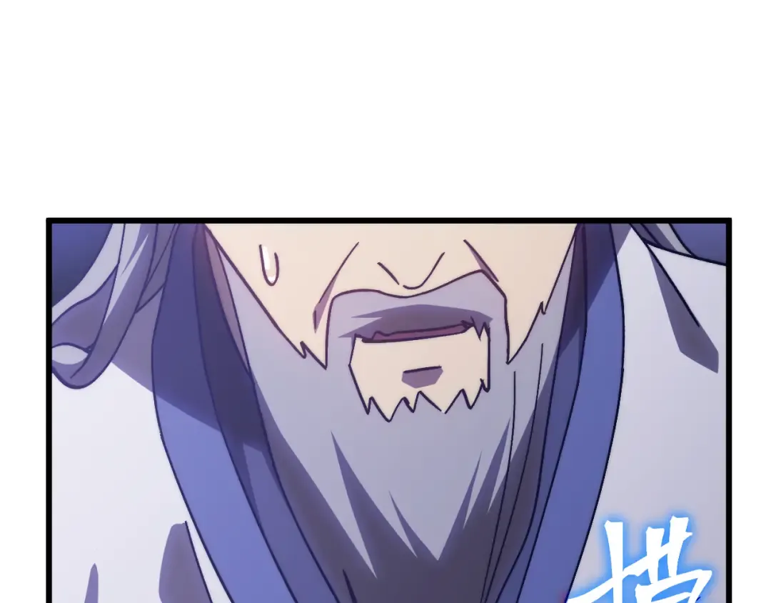 第205话 传播武学 第145页