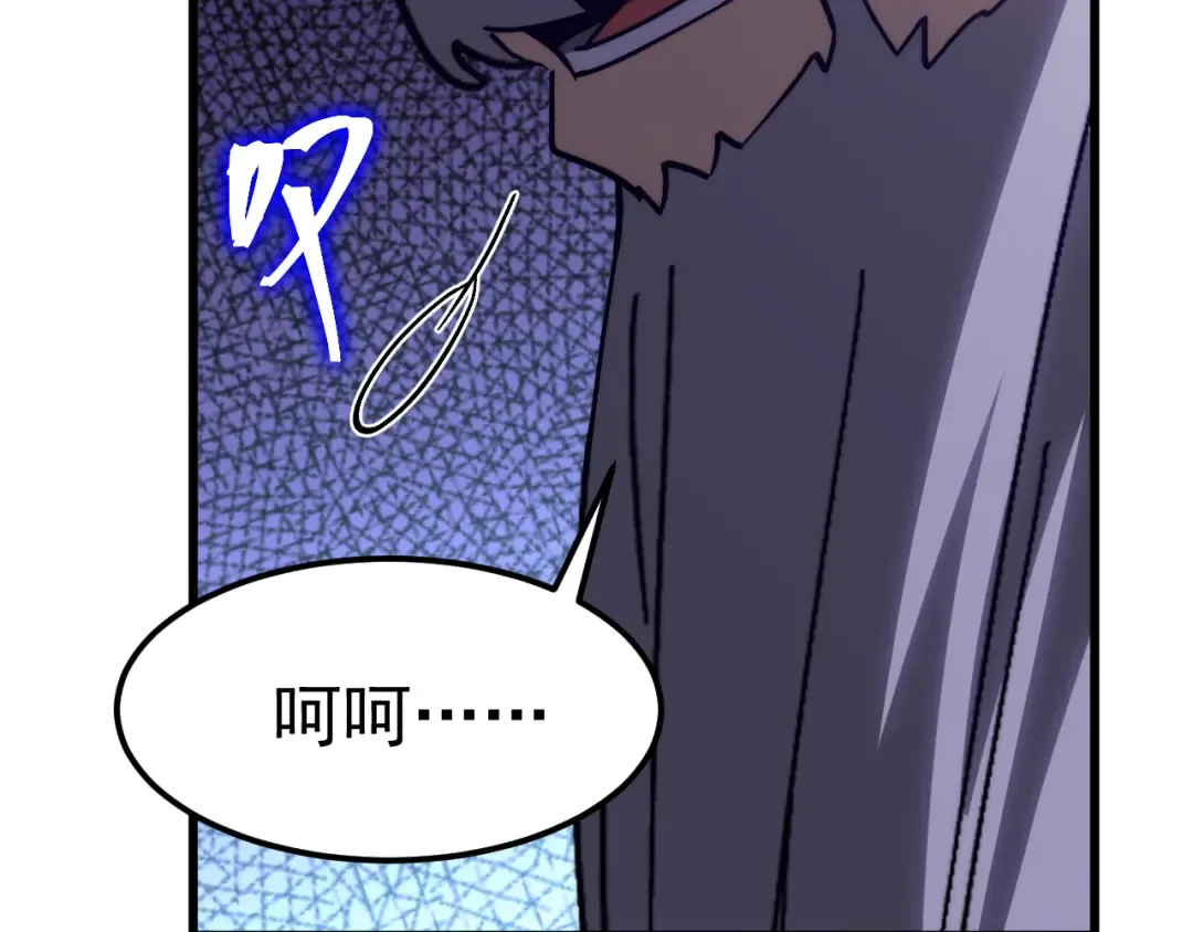 第205话 传播武学 第153页