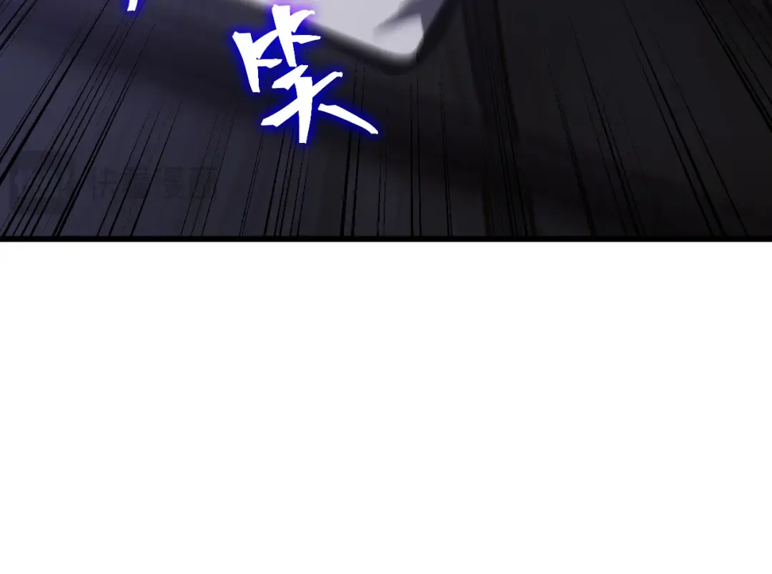 第205话 传播武学 第164页