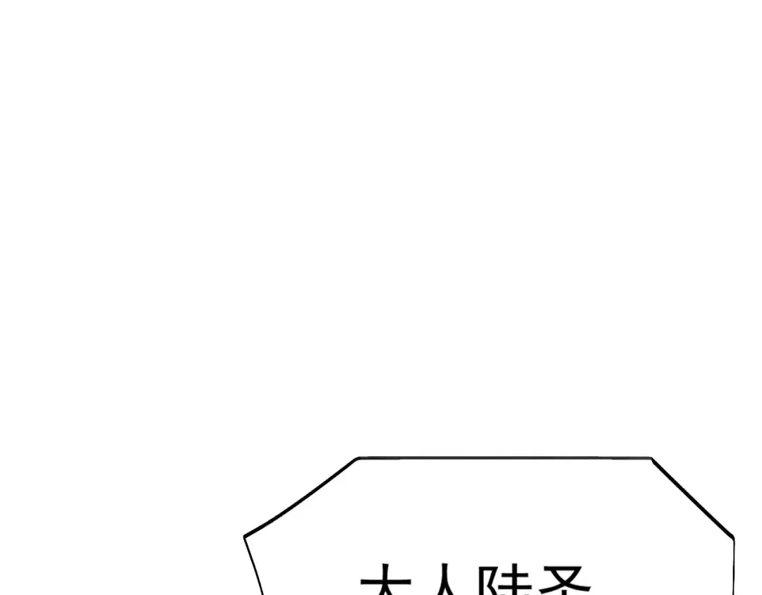 第205话 传播武学 第174页