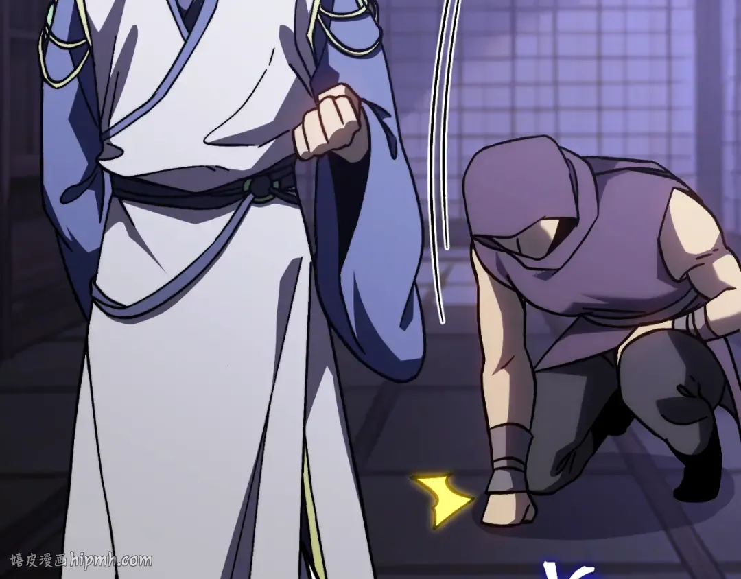 第205话 传播武学 第176页