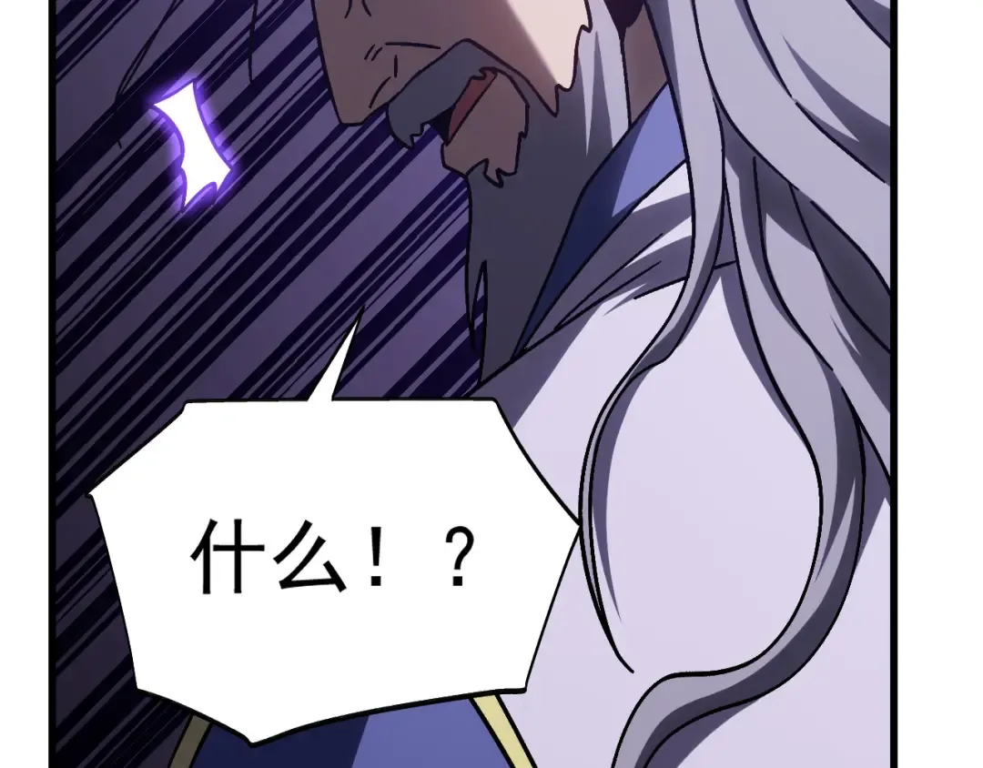 第205话 传播武学 第179页